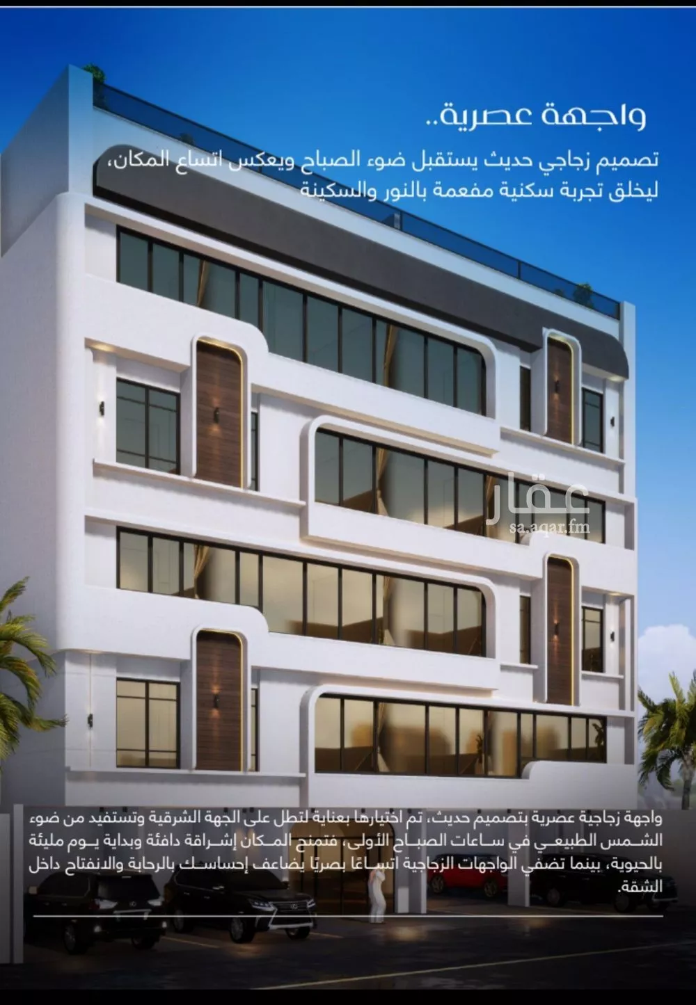 شقة 3 غرف في المروة 3