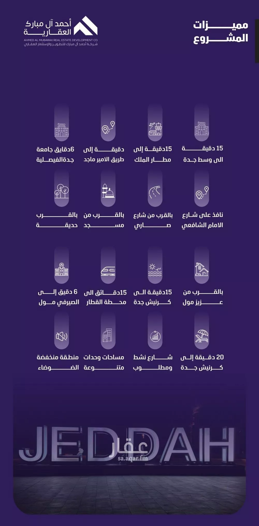 شقة 3 غرف في الفيصلية 3