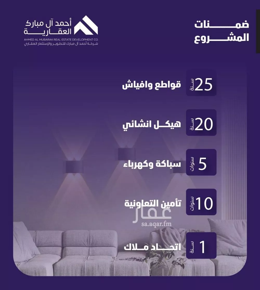 شقة 3 غرف في الفيصلية 2