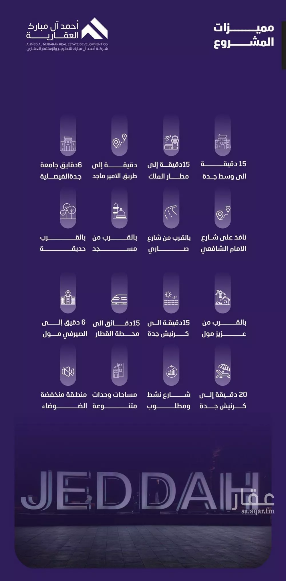 شقة 3 غرف في الفيصلية 5