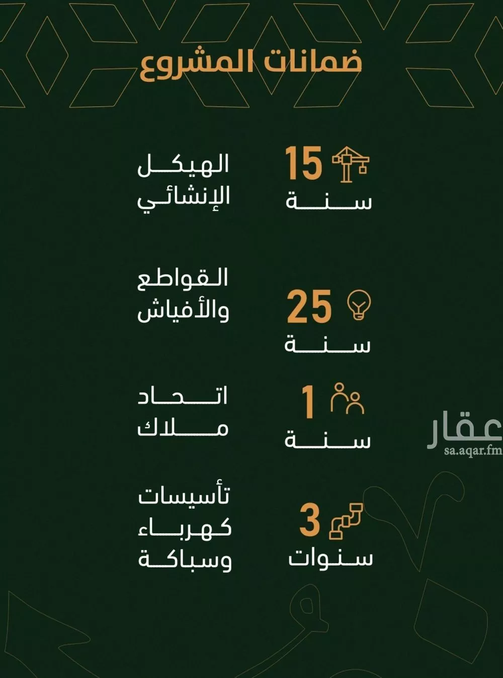 3 bedroom apartment in Al Rabwa 3