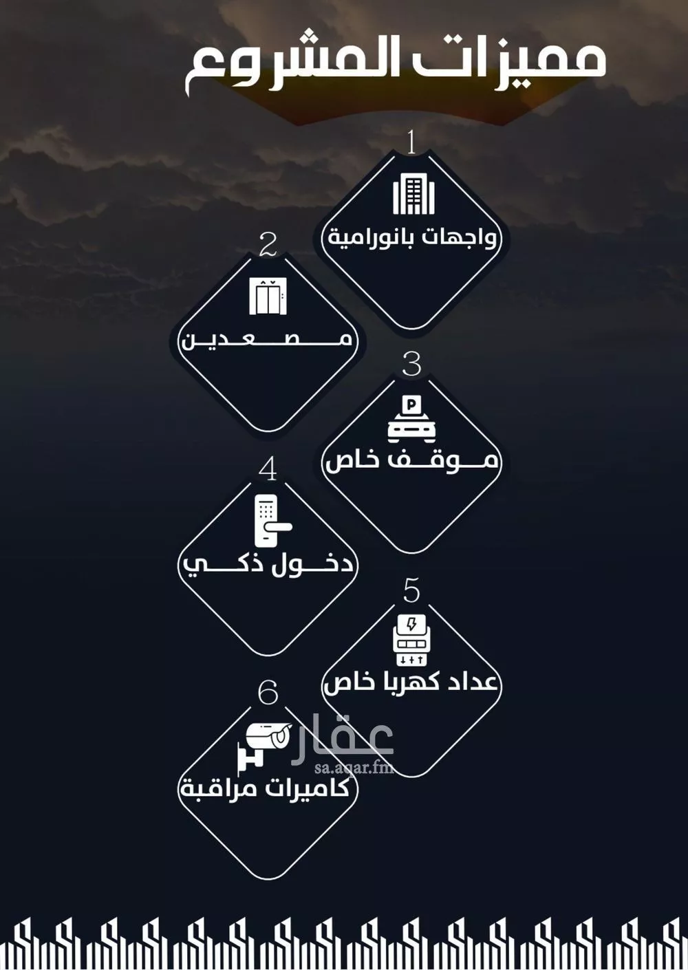 شقة 3 غرف في الريان 5