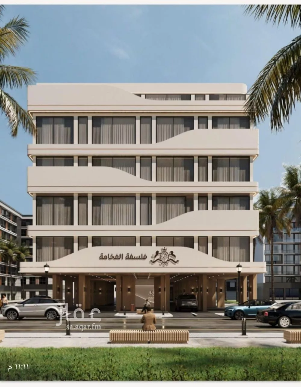 شقة 2 غرف في النعيم 1