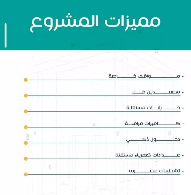 شقة 3 غرف في الربوة 4