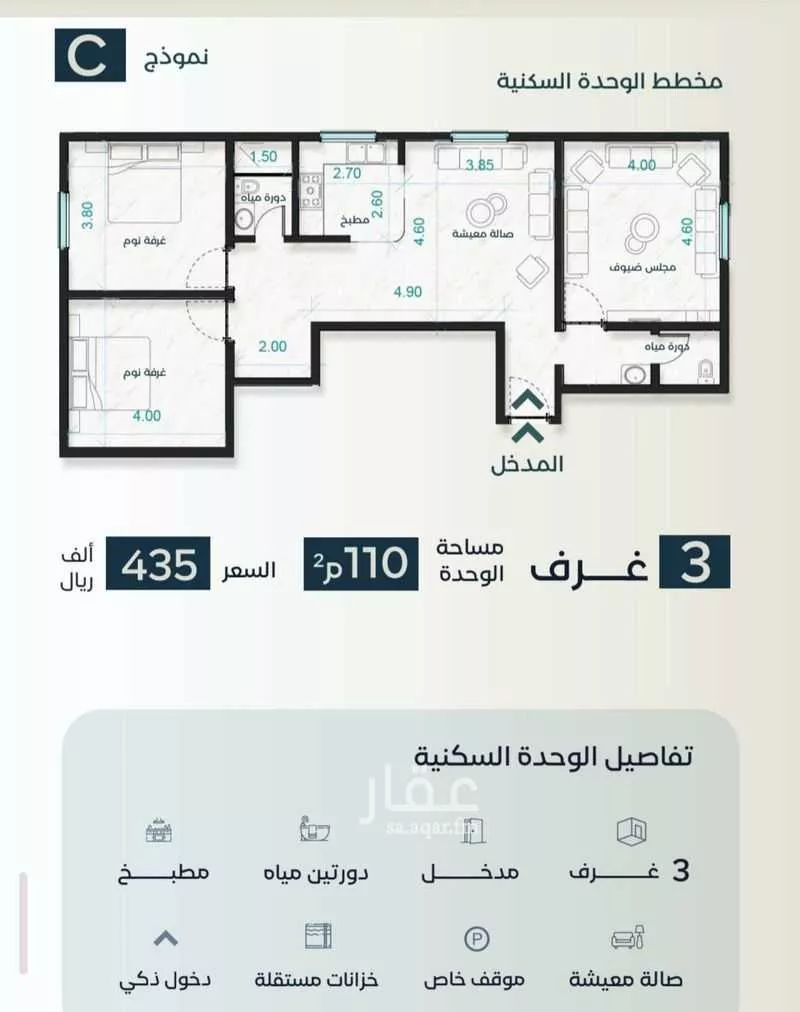 شقة 3 غرف في الفيصلية 1
