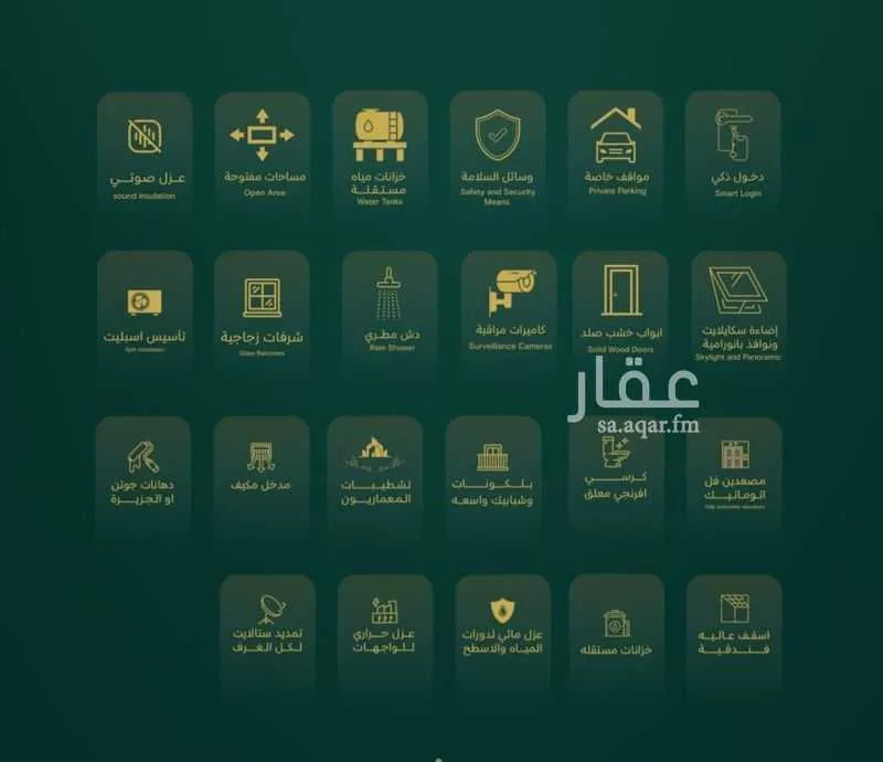 شقة 4 غرف في السلامة 4