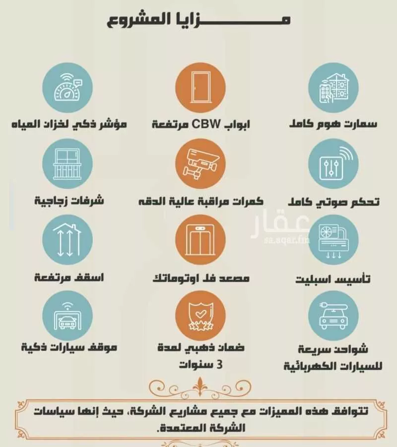 شقة 4 غرف في الصفا 4