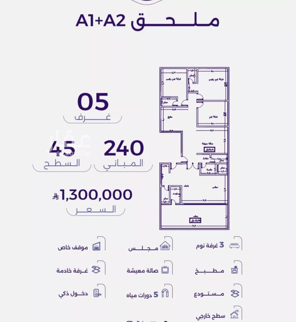 شقة 5 غرف في الزهراء 1