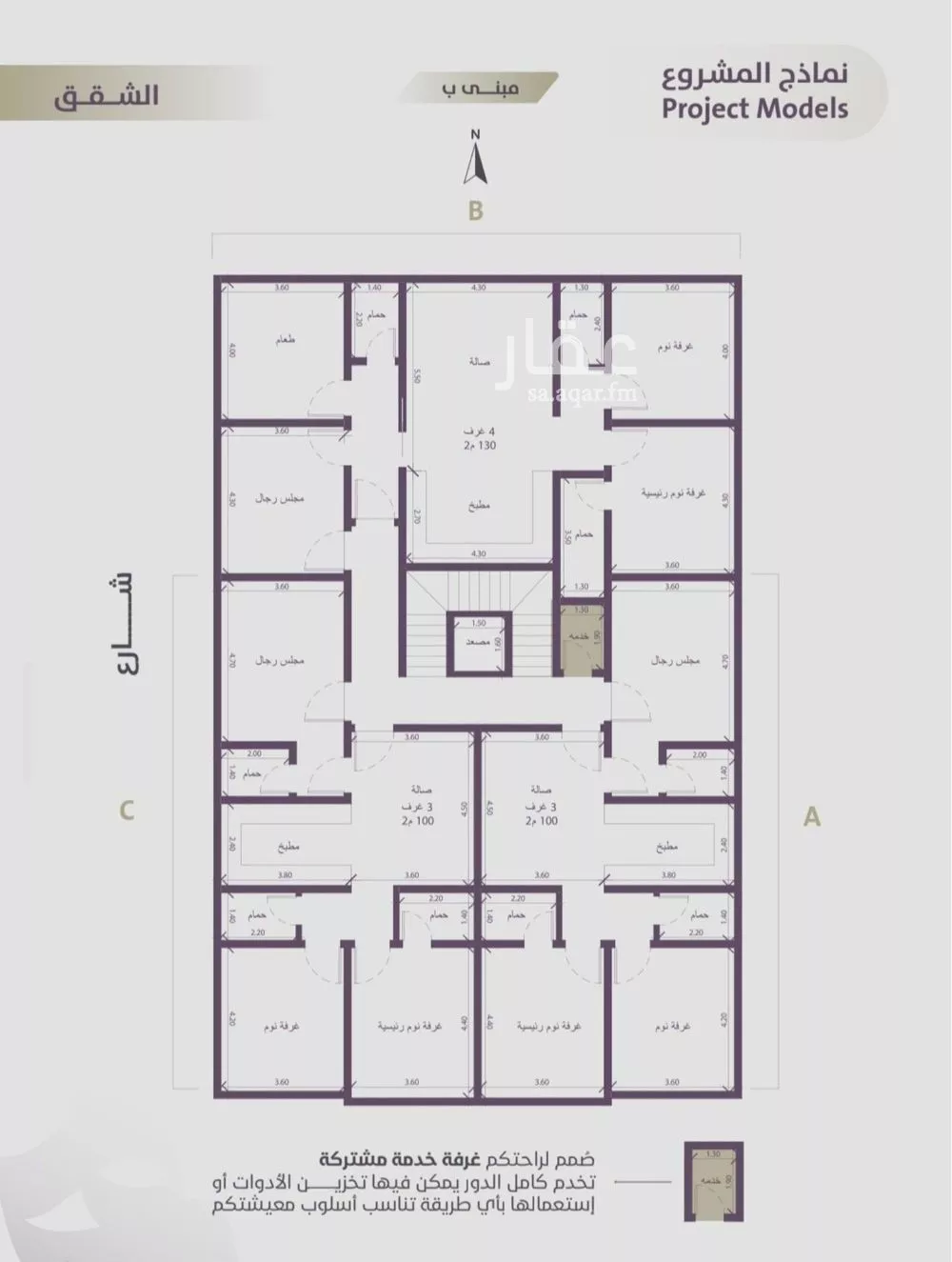 شقة 4 غرف في الزهراء 4