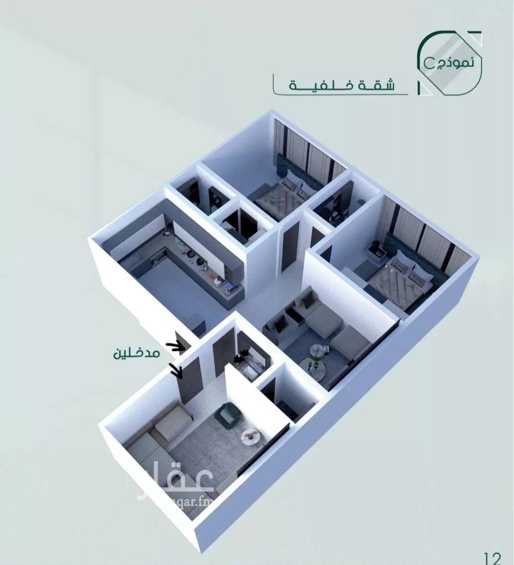 شقة 3 غرف في السلامة 3