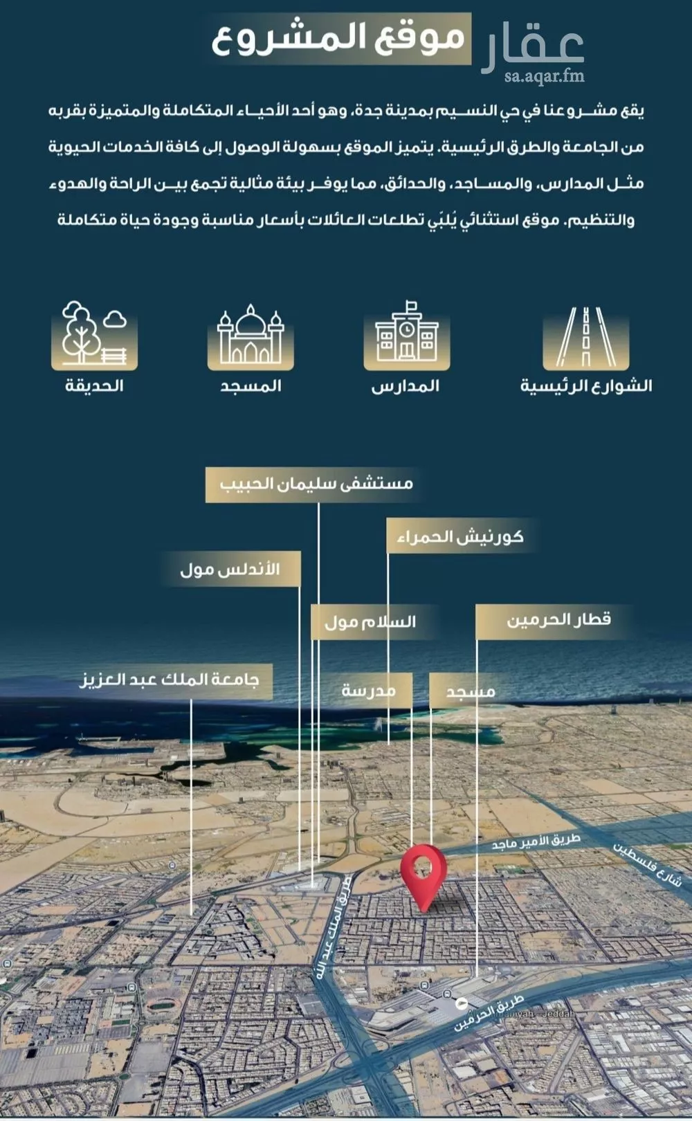 شقة 4 غرف في النسيم 4