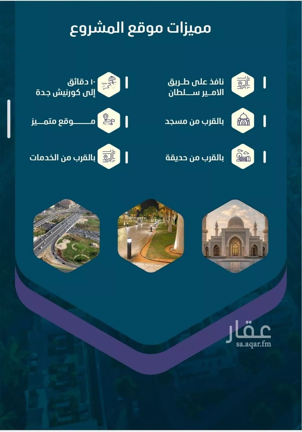 2 bedroom apartment in Al Naeem 3