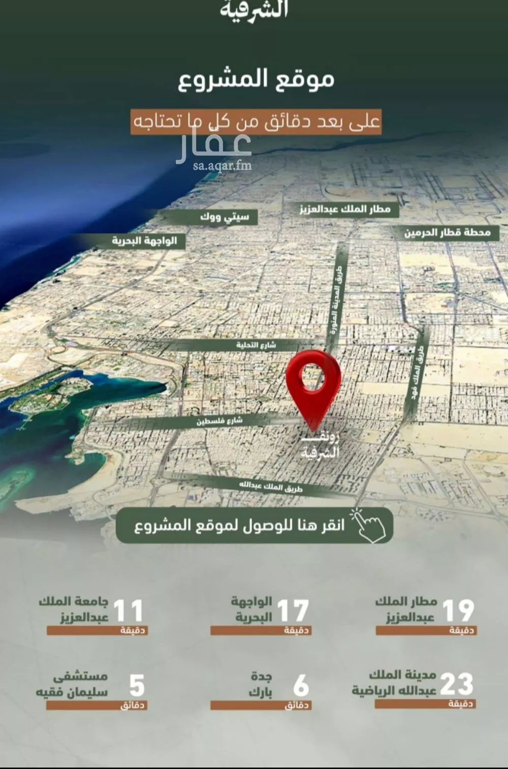 شقة 2 غرف في الشرفية 3