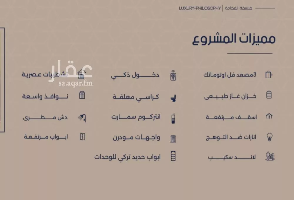 شقة 2 غرف في المروة 4