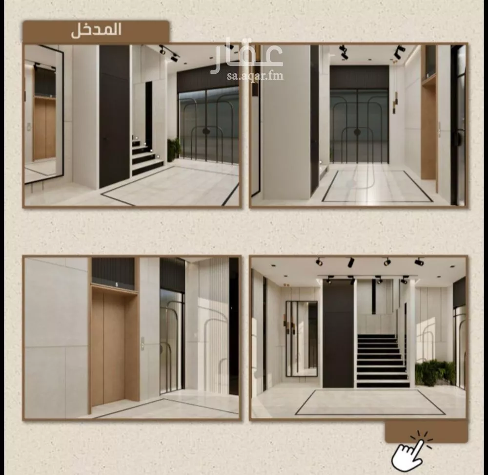 شقة 3 غرف في الريان 4