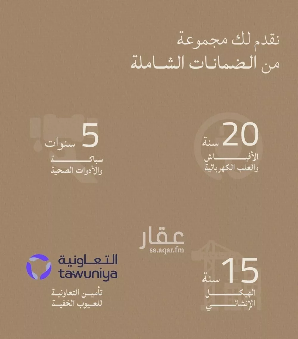 شقة 3 غرف في الياقوت 3