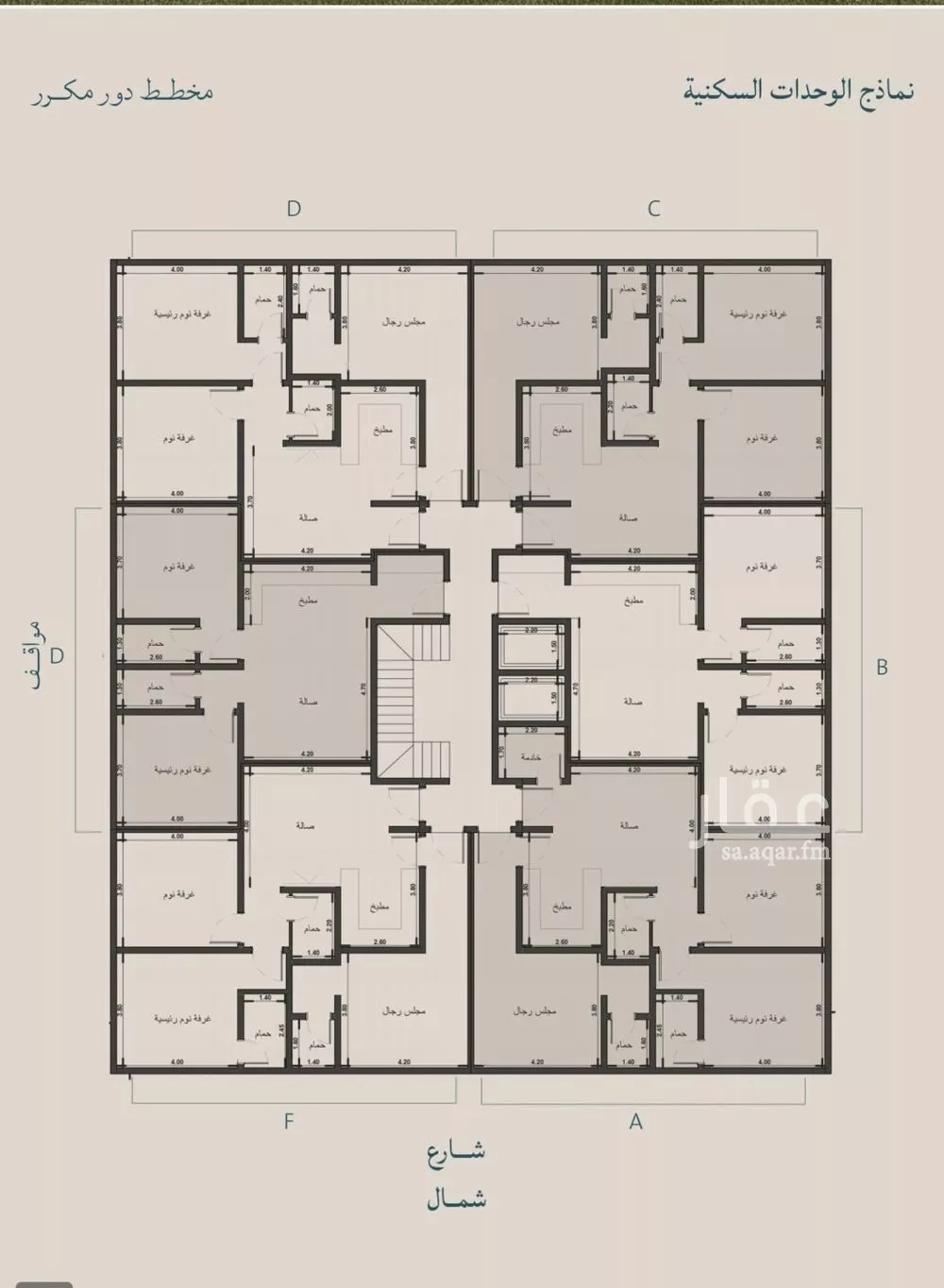 شقة 2 غرف في الياقوت 3