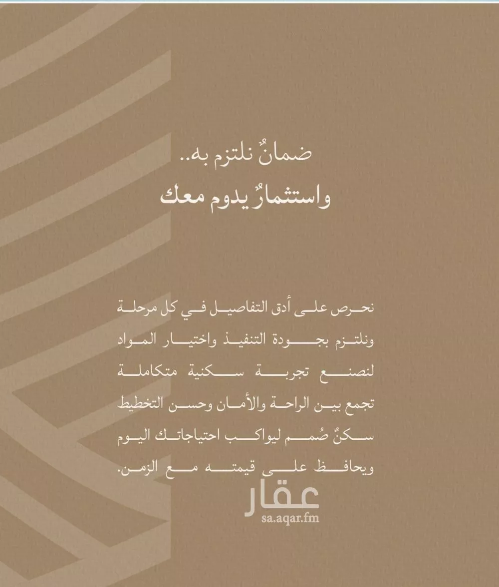 شقة 2 غرف في الياقوت 4