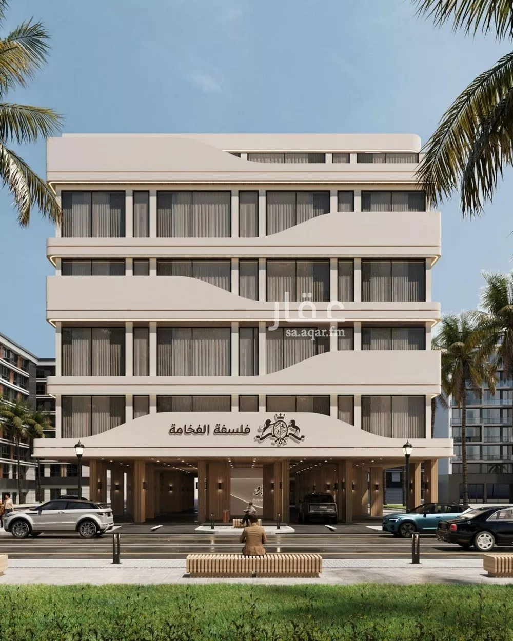 شقة 2 غرف في النعيم 3