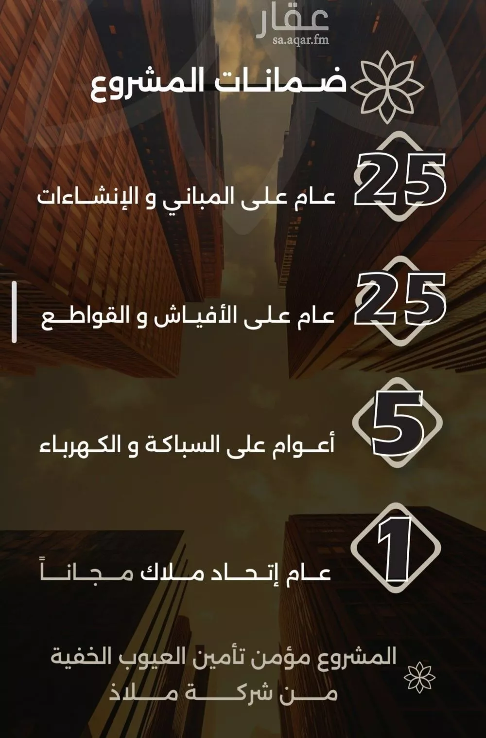 شقة 3 غرف في الصفا 4