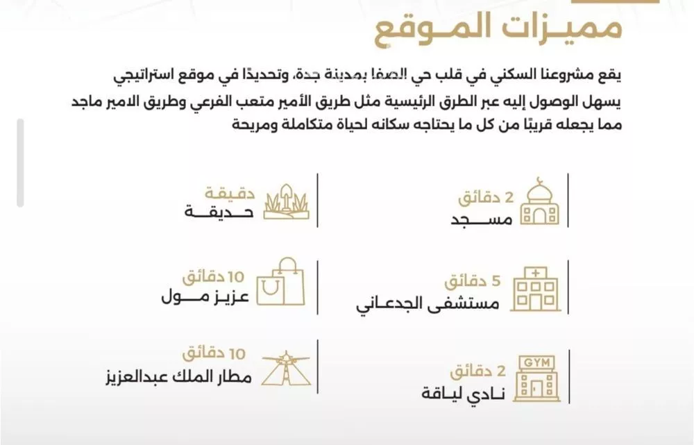 2 bedroom apartment in Al Safa 3