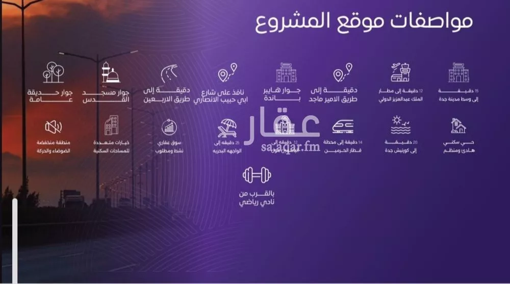 شقة 3 غرف في المروة 4