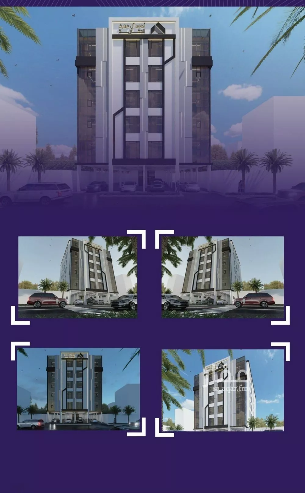 شقة 3 غرف في المروة 3