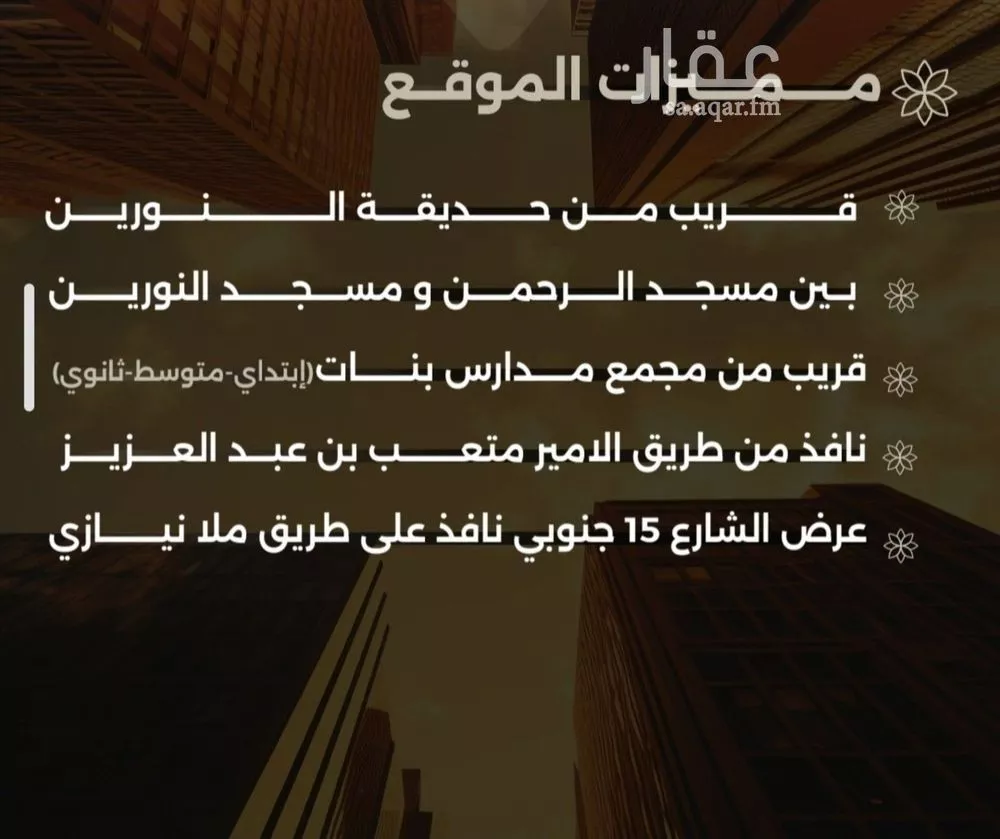 2 bedroom apartment in Al Safa 2