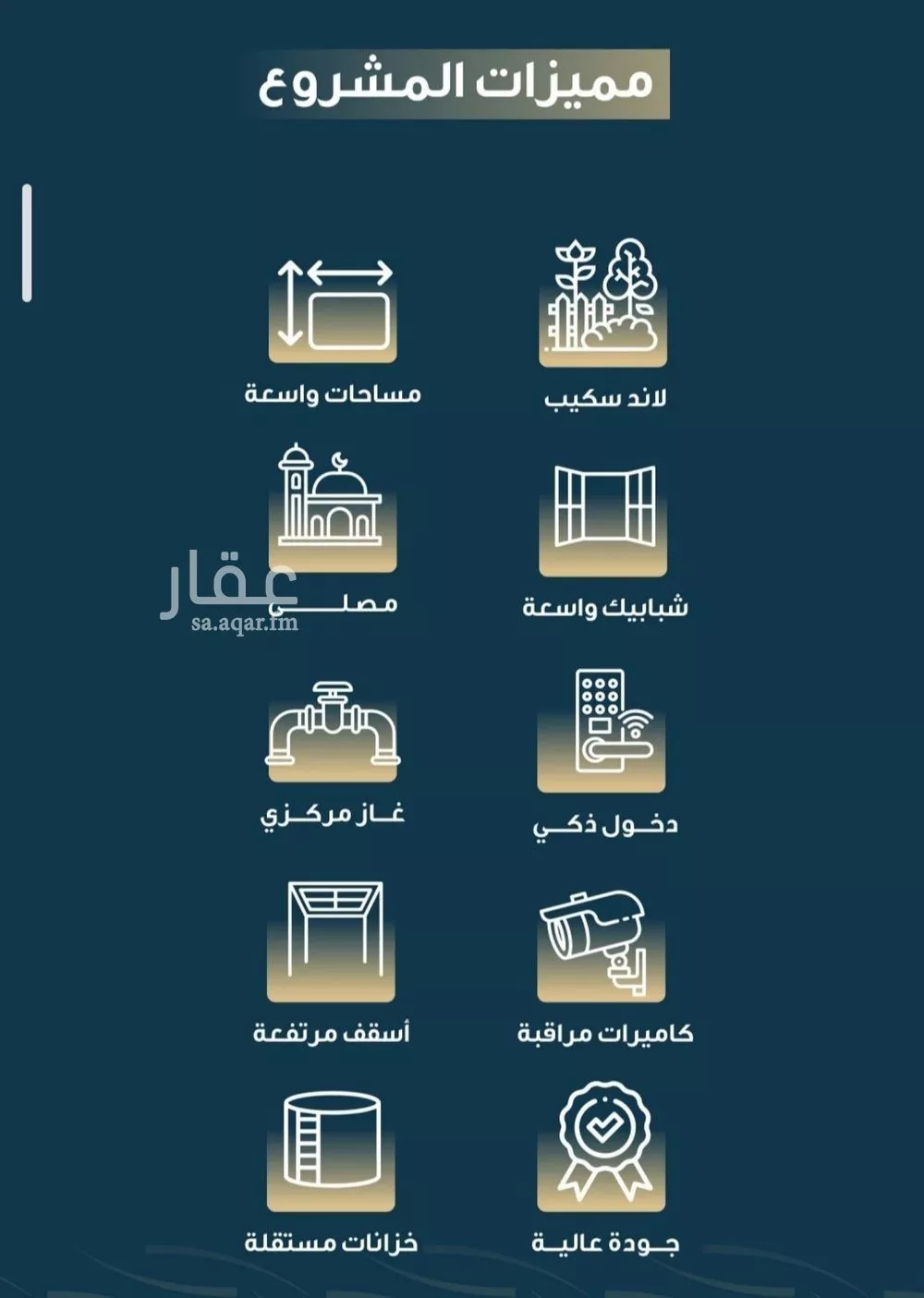 شقة 5 غرف في النسيم 4