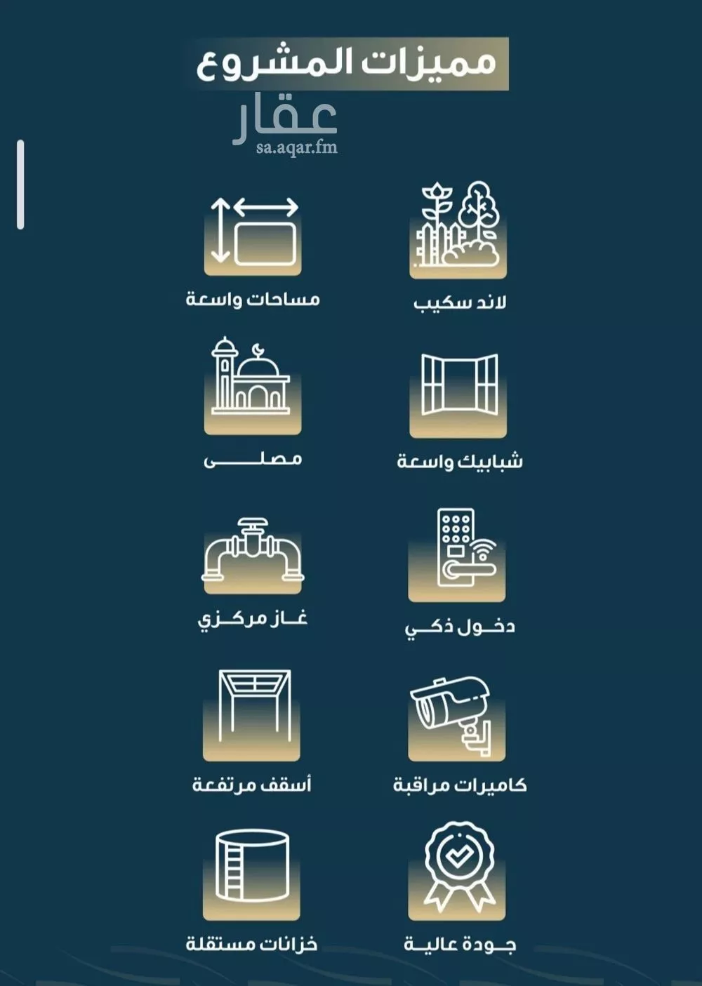 شقة 3 غرف في النسيم 3