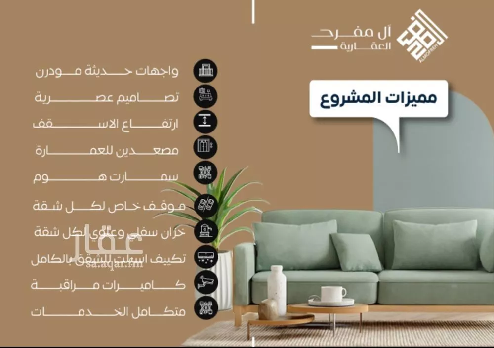 شقة 4 غرف في النزهة 3