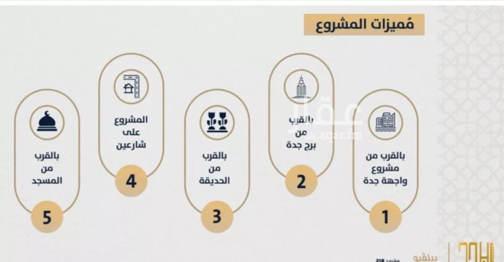شقة 2 غرف في الصوارى 3