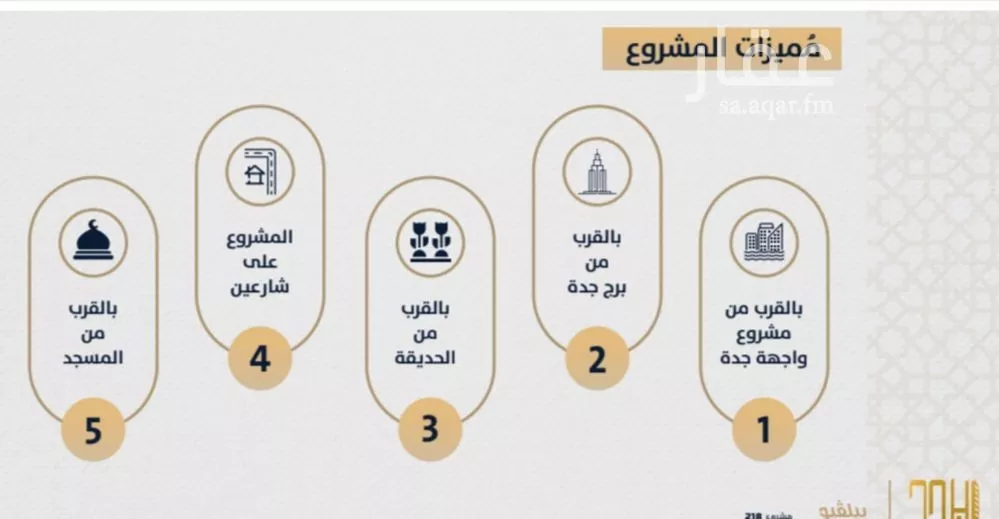 شقة 3 غرف في الصوارى 3