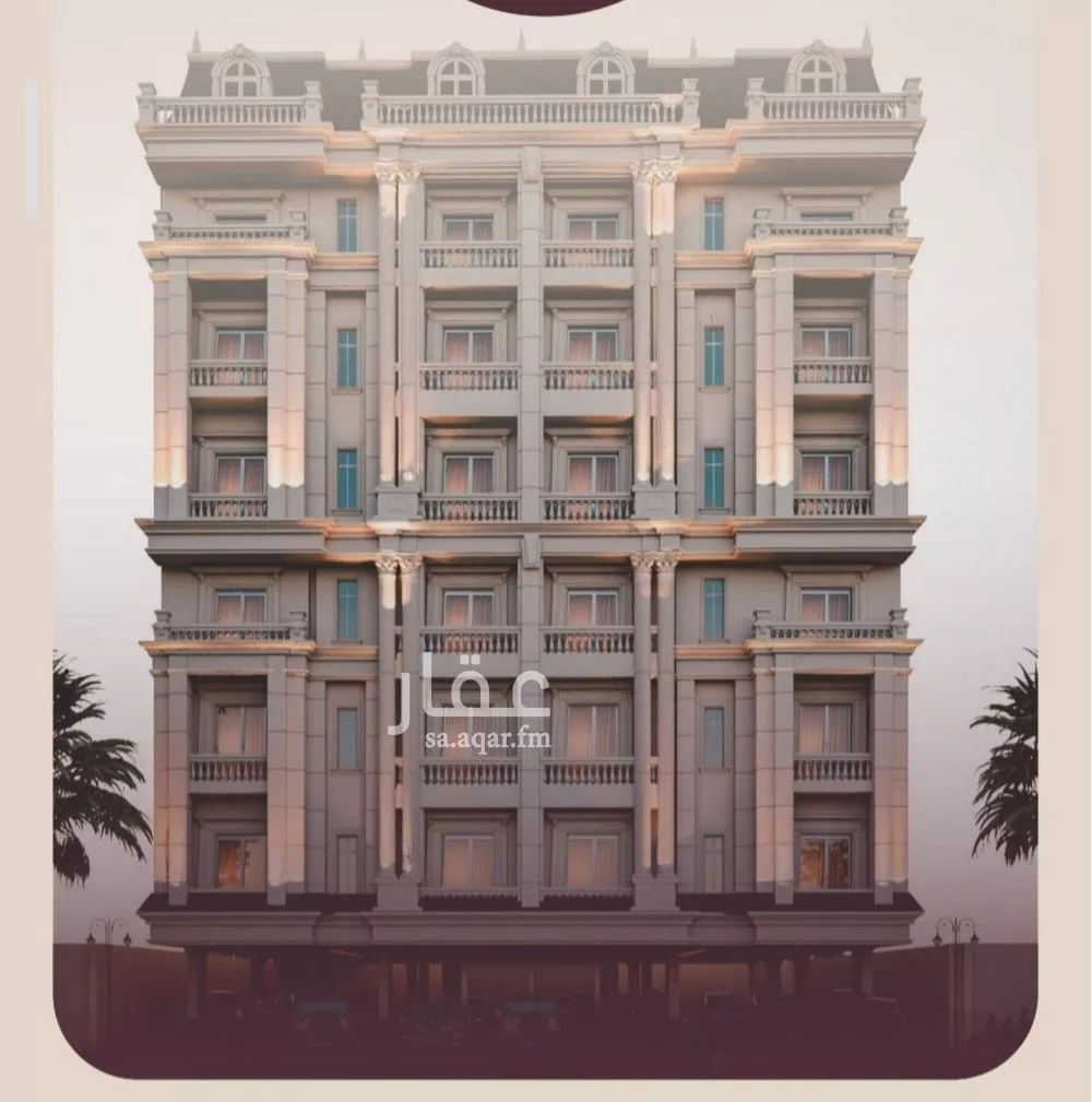 شقة 6 غرف في المنار 2