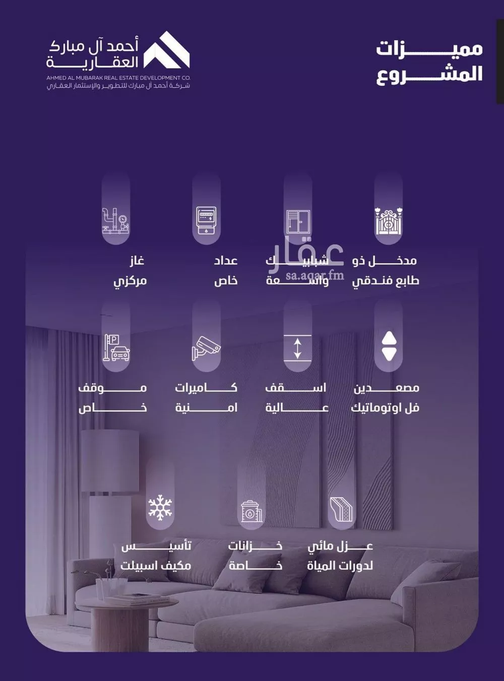 شقة 3 غرف في الفيصلية 4