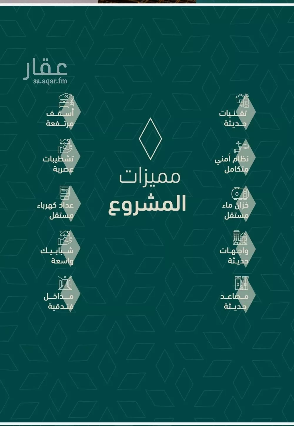 شقة 3 غرف في السلامة 3