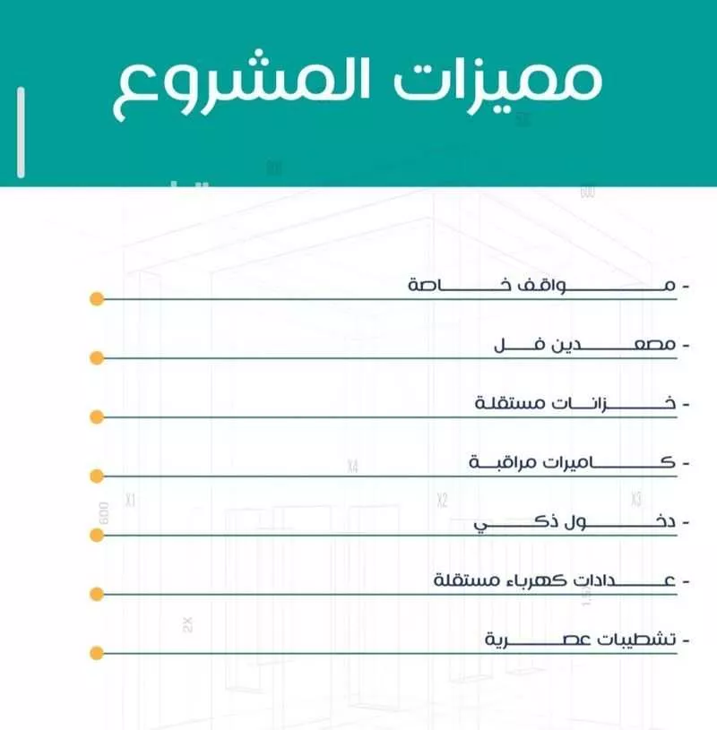 شقة 4 غرف في الربوة 4