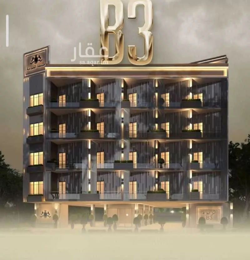 شقة 3 غرف في الربوة 5