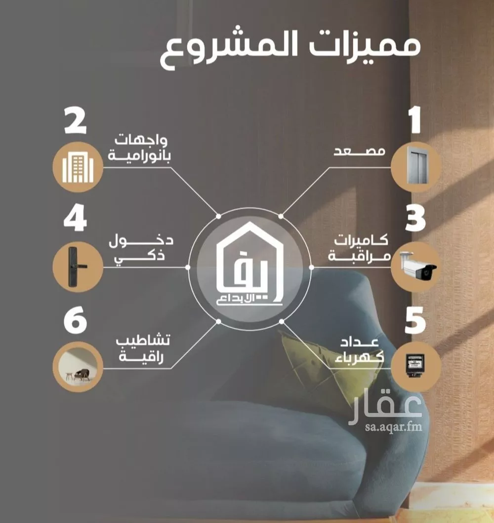 شقة 6 غرف في النزهة 4