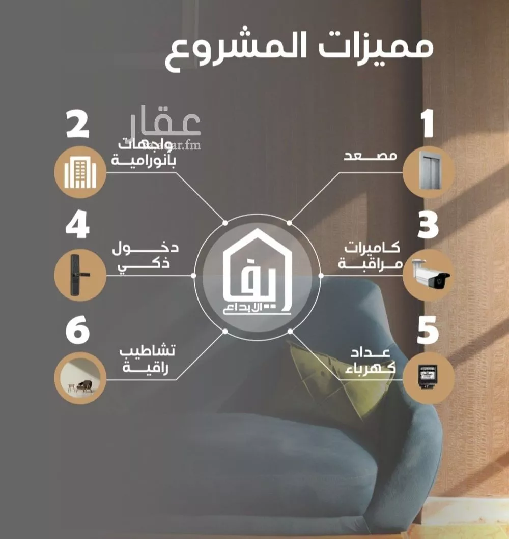 شقة 4 غرف في النزهة 4