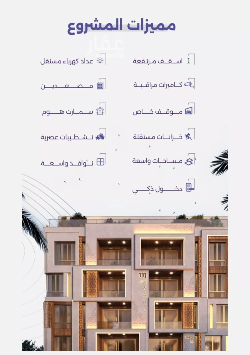 شقة 3 غرف في الزهراء 3