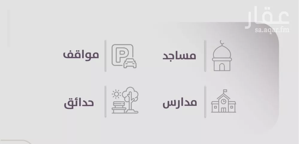 شقة 2 غرف في الزهراء 3