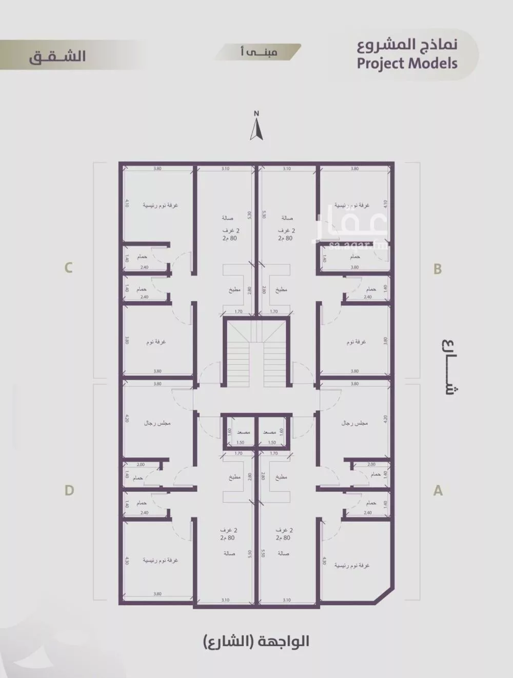4 bedroom apartment in Al Zahra, Jeddah 5