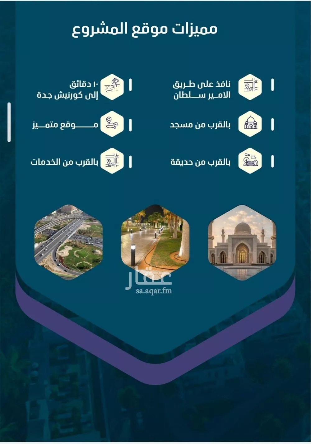 شقة 3 غرف في النعيم 2