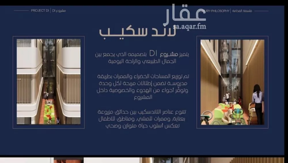 شقة 3 غرف في المروة 4