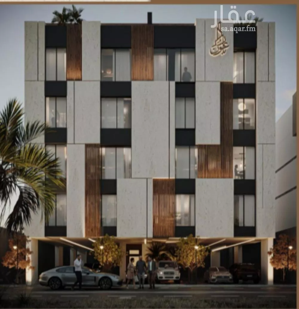 شقة 5 غرف في الريان 1