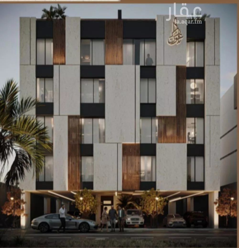 شقة 3 غرف في الريان 1