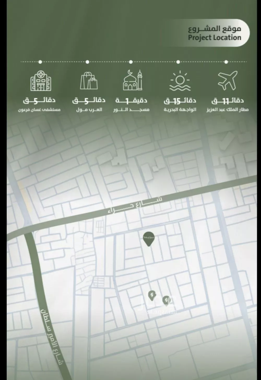 شقة 3 غرف في السلامة 3