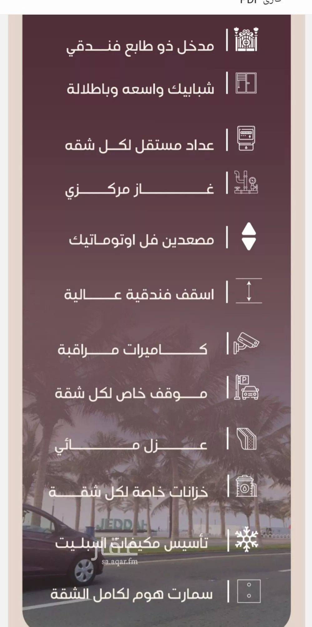 2 bedroom apartment in Al Manar, Jeddah 4