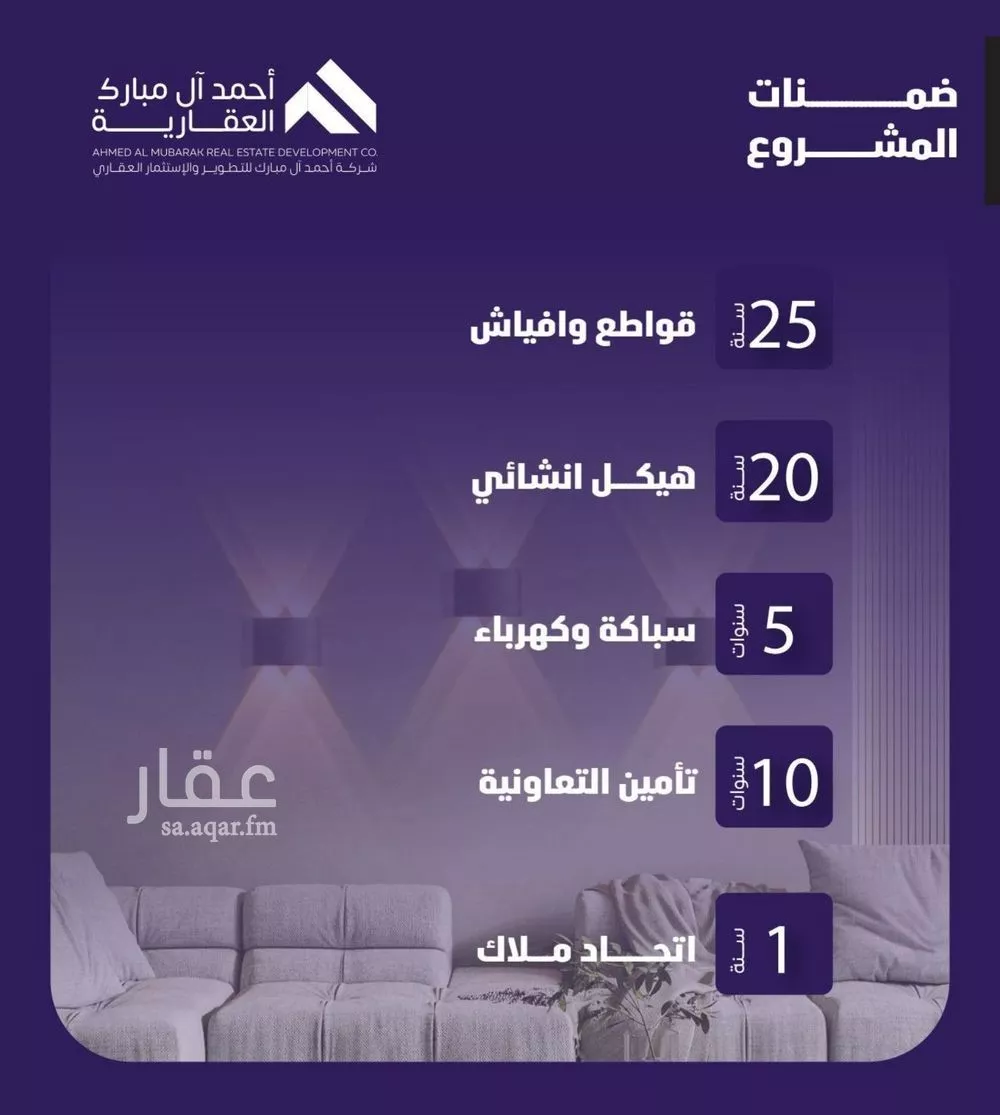 شقة 3 غرف في الفيصلية 4